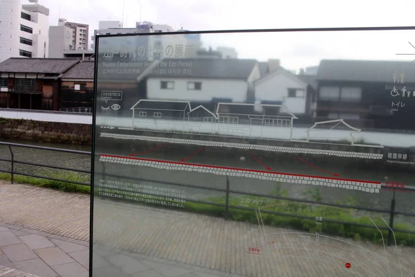 Muro Embarque Dejima Período Edo Nagasaki Junto Río Tomado Agosto — Foto de Stock