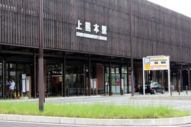 Kumamoto 'nun Kami-Kumamoto Tren İstasyonu, gündüz vakti. Ağustos 2019 'da çekildi..