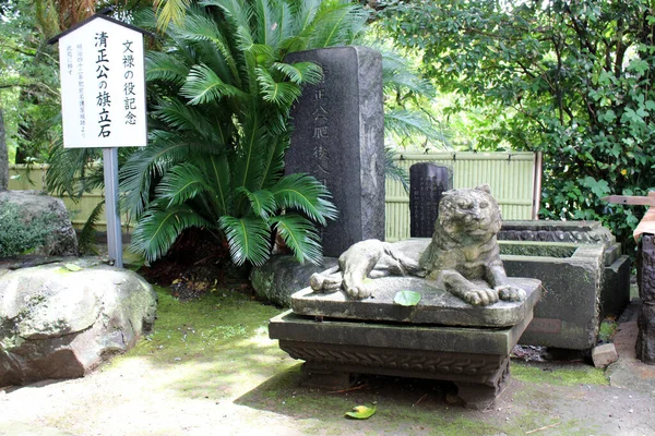 Estatua León Santuario Kato Jinja Alrededor Del Castillo Kumamoto Tomado — Foto de Stock