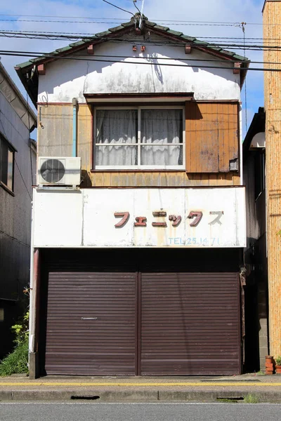 Primer Plano Antigua Tienda Tradicional Miyazaki Japón Tomado Agosto 2019 —  Fotos de Stock