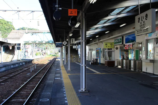 Signe Arrêt Gare Saiki Dans Préfecture Oita Matin Prise Août — Photo