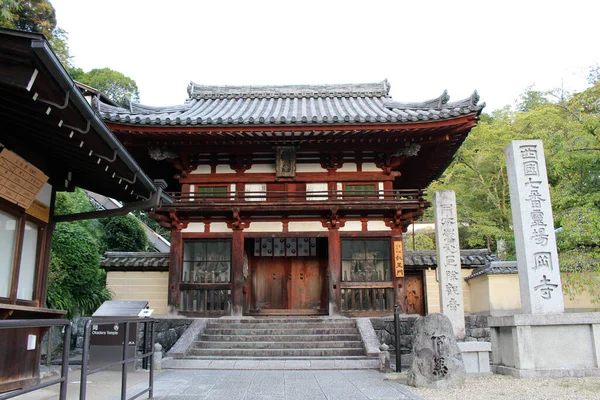 Entrada Templo Okadera Asuka Nara Tomado Setembro 2019 — Fotografia de Stock