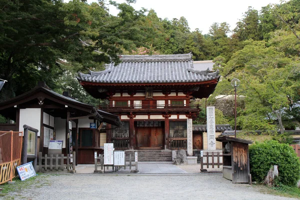 Entrada Del Templo Okadera Asuka Nara Tomado Septiembre 2019 — Foto de Stock