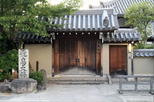 Cancello Ingresso Del Tempio Asukadera Asuka Primo Tempio Buddista Giappone — Foto Stock