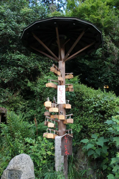 Japanische Gebetstafeln Aus Holz Unter Einem Regenschirm — Stockfoto