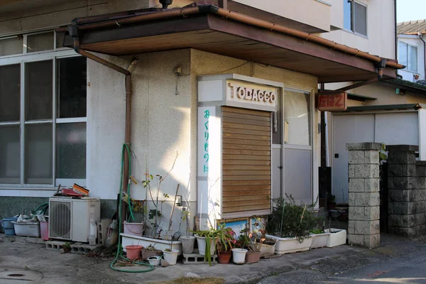 Casa Tabaquería Tradicional Cerrada Beppu Oita Japón Tomado Marzo 2020 —  Fotos de Stock