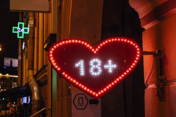 Yetişkinler için 18 numaralı dükkan. Sokak seks kulübü erotiği.