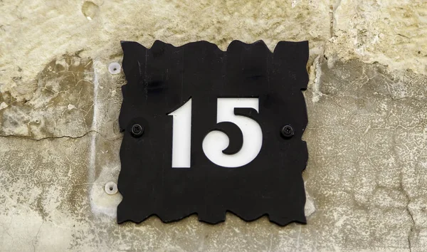 Номер Ятнадцять Дверях Символ Знак Адреса Вулиці — стокове фото