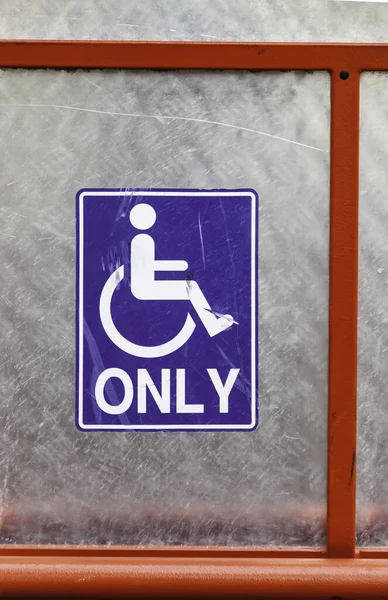 Simbolo Accesso Disabili Nel Parco Giochi Segno Restrizione — Foto Stock