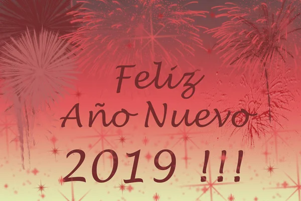 Tarjeta Felicitación Año Nuevo 2019 Efectos Fuegos Artificiales Sobre Fondo —  Fotos de Stock