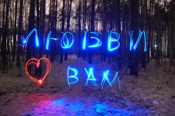 Sanat luminografi, kalem örnekleri