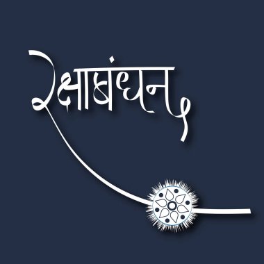 Raksha bandhan Hintçe lattering şablon tasarım ve çizim.