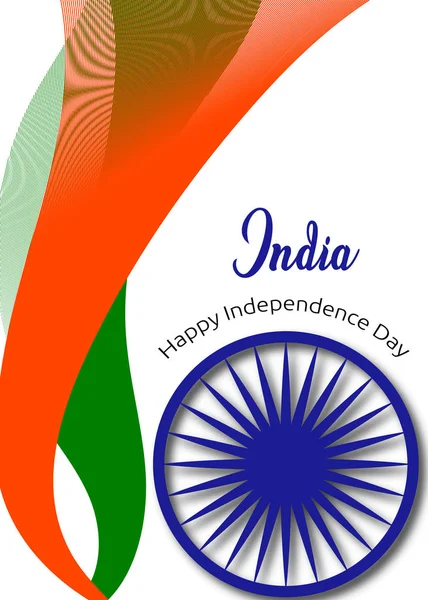 Independence Day India Poster Banner Flyer Greeting Card Vector Illustration — Stock Vector
