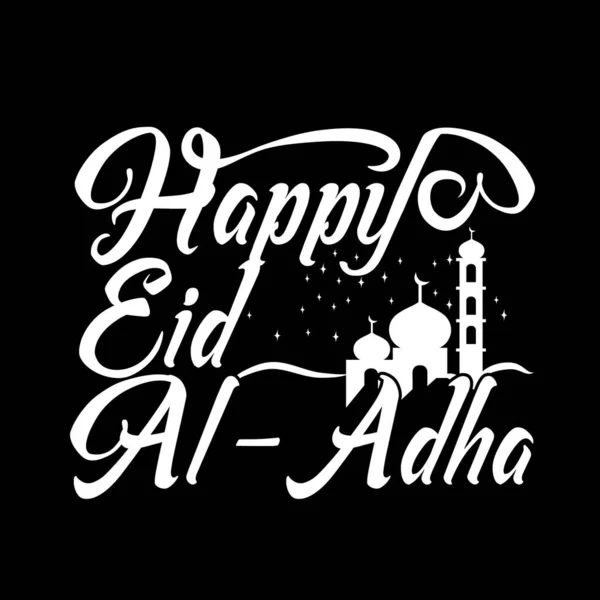 Happy Eid Adha Muslim Quotes Good Print Shirt Poster — Stock Vector