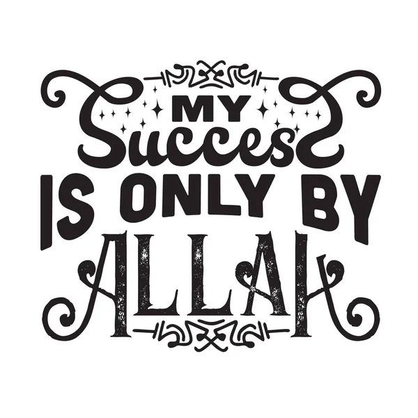 Cita Dicho Musulmán Éxito Solo Por Alá — Archivo Imágenes Vectoriales