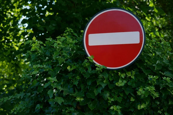 Street stop sign in London