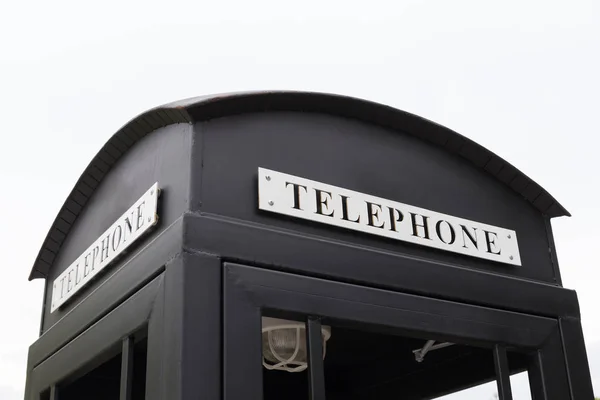 Vintage Big Black Pay Phone White Sky — Stock Photo, Image