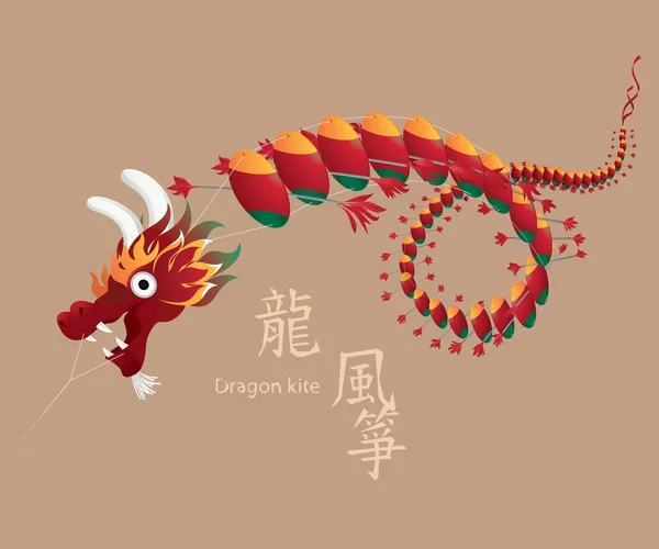 Ilustración Vectorial Cometa Dragón Chino — Vector de stock