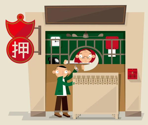 Illustration Vectorielle Vieux Prêteur Sur Gages Hong Kong — Image vectorielle