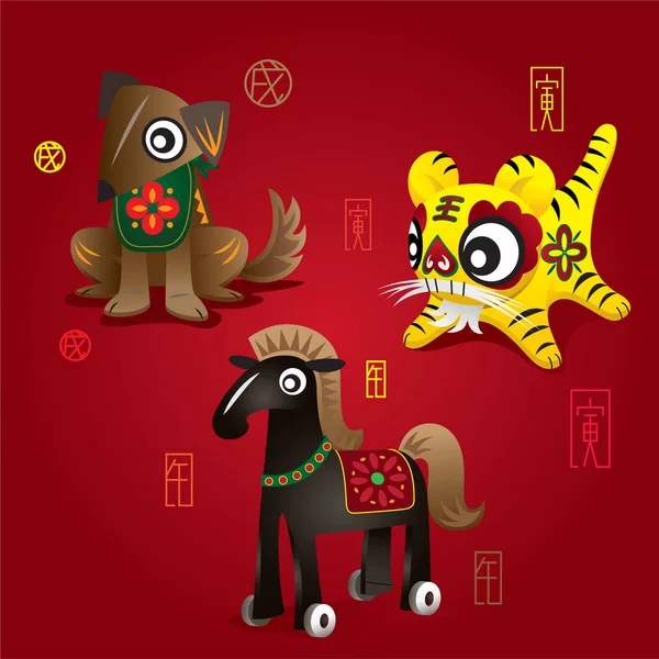 Año Nuevo Chino Zodiaco Mascotas Perro Tigre Caballo — Archivo Imágenes Vectoriales