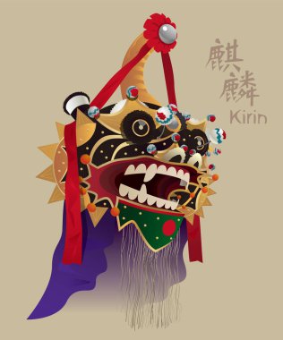 Vektör çizim Kirin'ın kafa, geleneksel Çince Kirin aksesuarlar dans. Aslan gibi Kirin dans popüler performanslarından birini Çin yeni yılı danstır.