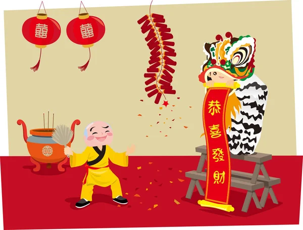 Actuación Tradicional Lion Dance Para Celebración Del Año Nuevo Chino — Vector de stock