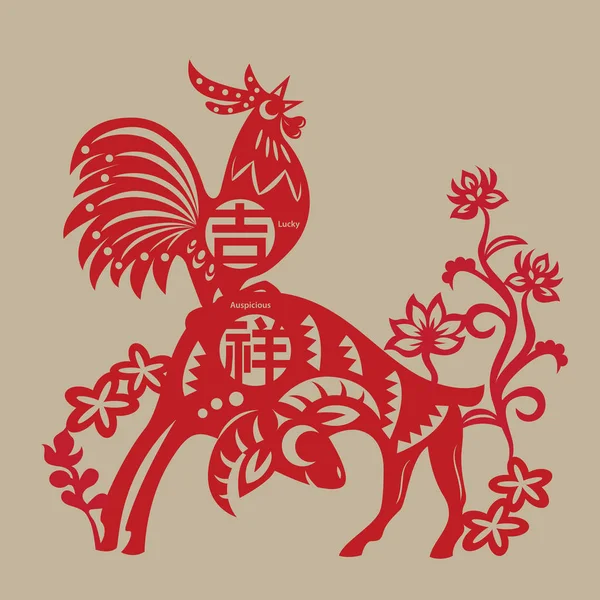 China Rooster Ram Son Considerados Como Símbolos Suerte Debido Significado — Vector de stock