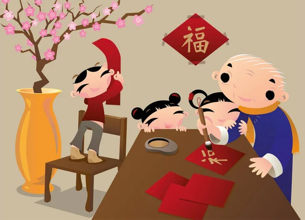 Eine Chinesische Familie Schreibt Kalligraphie Und Bereitet Frühlingsfest Couplets Für — Stockvektor