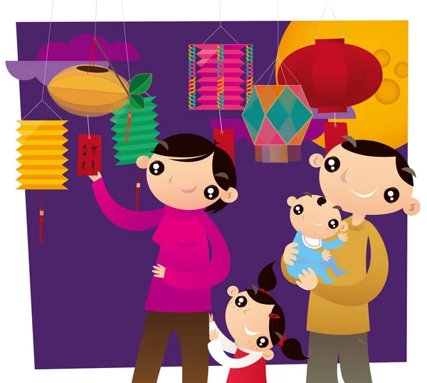 Μια Οικογένεια Παίζει Αίνιγμα Μαντέψουν Παιχνίδι Στο Κινέζικο Φανάρι Φεστιβάλ — Διανυσματικό Αρχείο