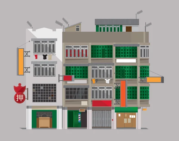 Ilustração Vetorial Edifício Antigo Casas Arrendamento Estilo Hong Kong Shophouses — Vetor de Stock