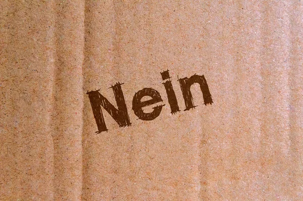 Nein Коробка Картон Коричневими Літерами — стокове фото