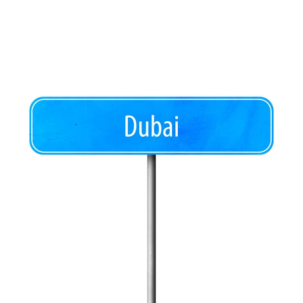 Ντουμπάι Πρόσημο Πόλη Τόπος Όνομα Σημάδι — Φωτογραφία Αρχείου