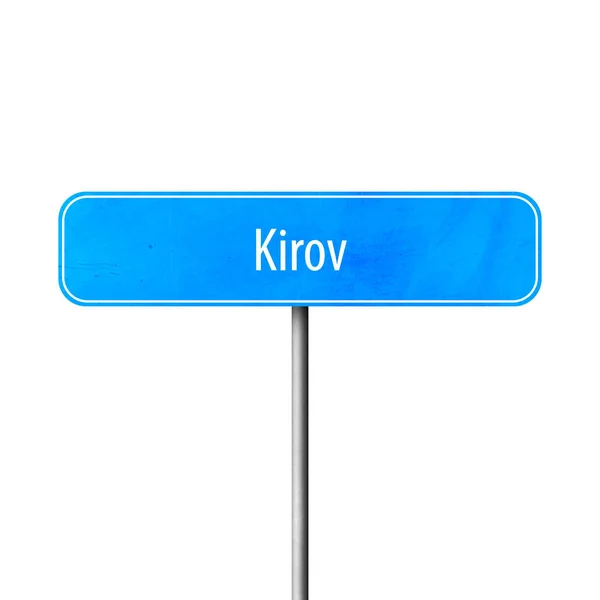 Kirov Town Sign Place Name Sign — Stock Photo, Image