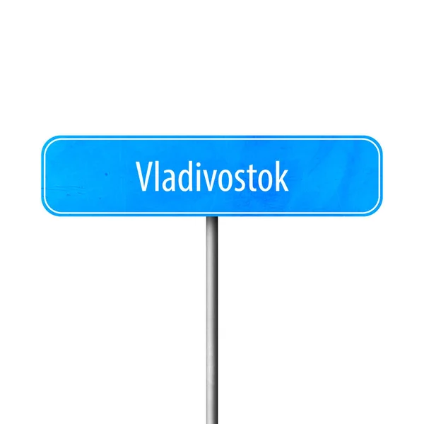 Vladivostok Znak Miasta Miejsce Nazwa Logowania — Zdjęcie stockowe