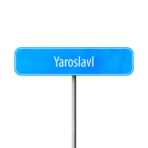 Yaroslavl Town Sign Place Name Sign — Stock Photo, Image