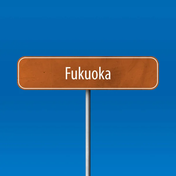 Fukuoka Ortsschild Ortsschild — Stockfoto