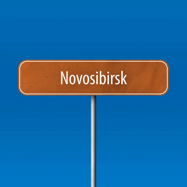 Nowosybirsk Znak Miasta Miejsce Nazwa Logowania — Zdjęcie stockowe
