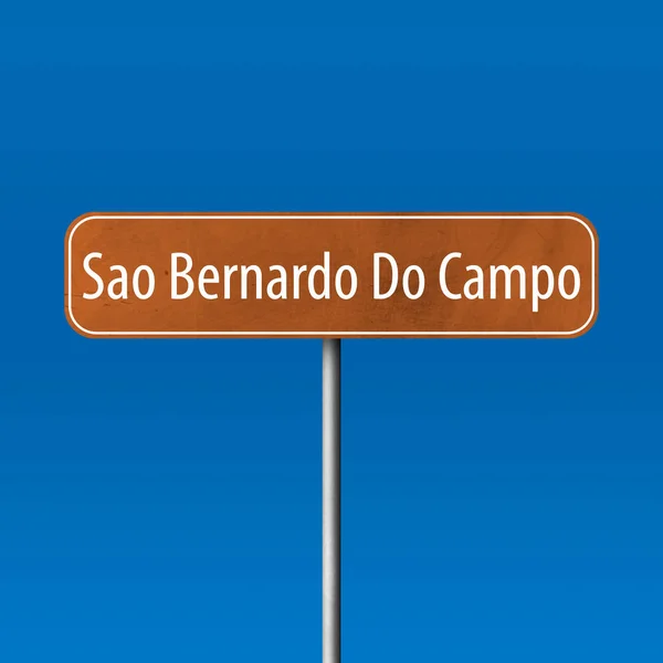 Sao Bernardo Campo Πρόσημο Πόλη Τόπος Όνομα Σημάδι — Φωτογραφία Αρχείου