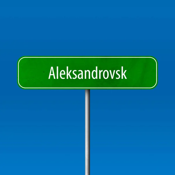 Aleksandrovsk Town Sign Place Name Sign — Stock Photo, Image