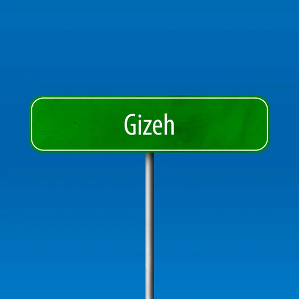 Gizeh 镇标志 地方名字标志 — 图库照片