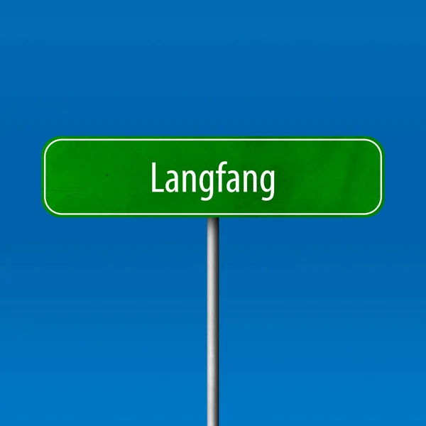 Langfang Town Sign Place Name Sign — Stock Photo, Image