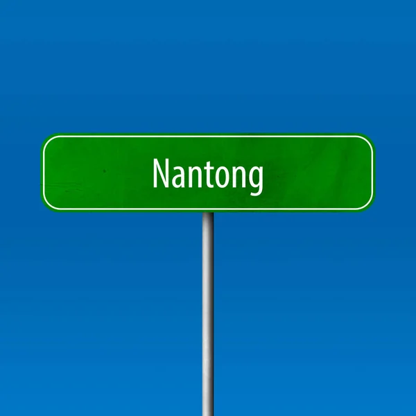 Nantong Ortsschild Ortsschild — Stockfoto