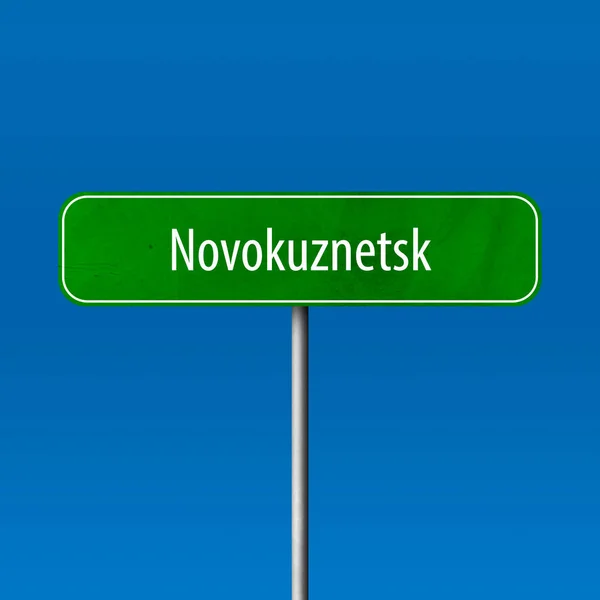 Novokuznetsk 镇标志 地方名字标志 — 图库照片