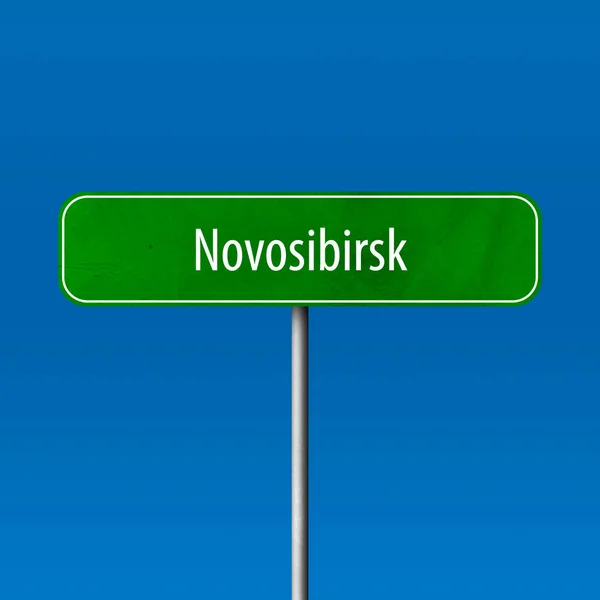 Novosibirsk Town Sign Place Name Sign — Stock Photo, Image