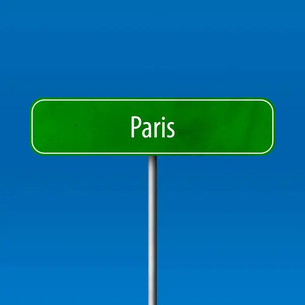Париж Знак Города Табличка Названием Места — стоковое фото