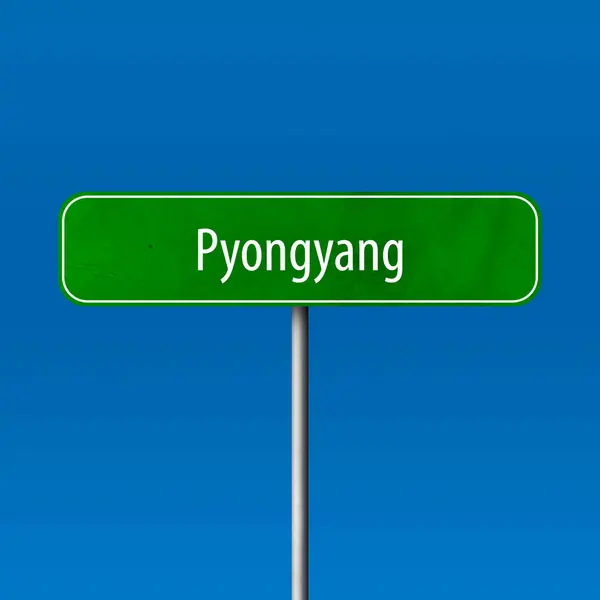 Πιονγκγιάνγκ Πρόσημο Πόλη Τόπος Όνομα Σημάδι — Φωτογραφία Αρχείου