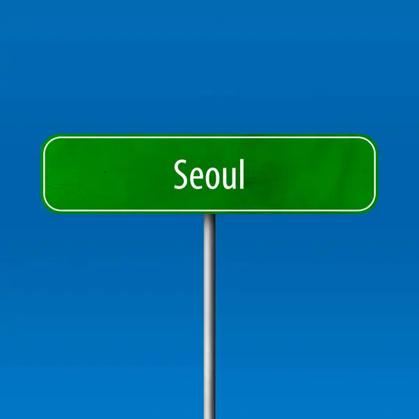 Seoul Ortsschild Ortsschild — Stockfoto