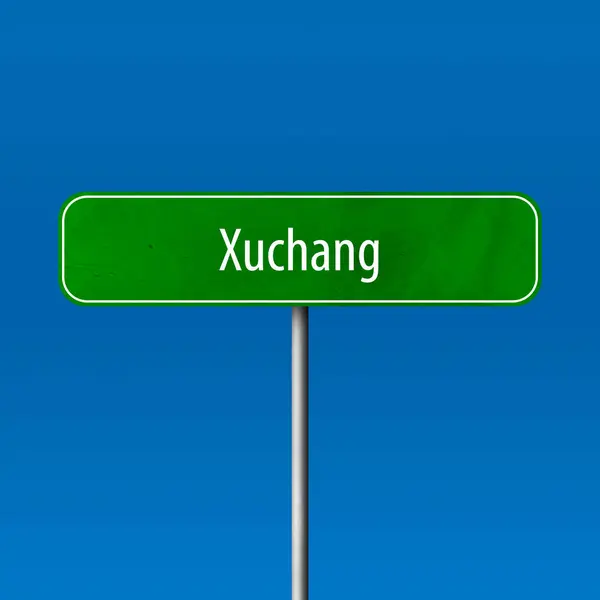 Xuchang Πρόσημο Πόλη Τόπος Όνομα Σημάδι — Φωτογραφία Αρχείου