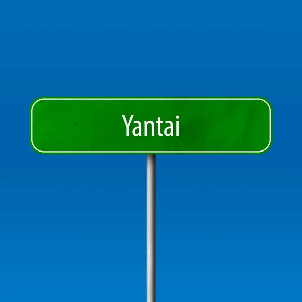 Yantai Ortsschild Ortsschild — Stockfoto