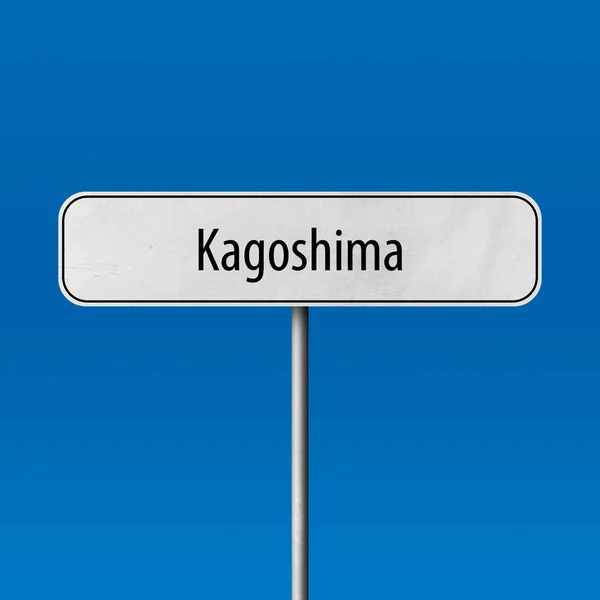 Kagoshima Ortsschild Ortsschild — Stockfoto